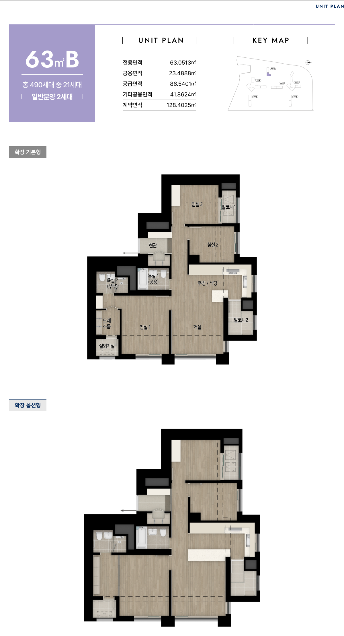 unit_63b