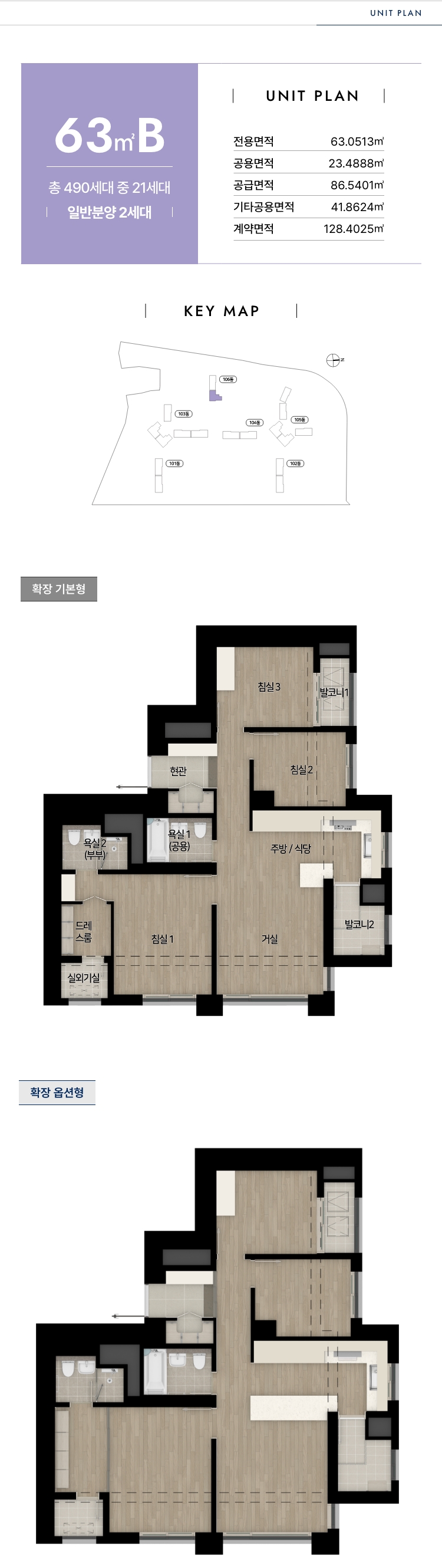m_unit_63b
